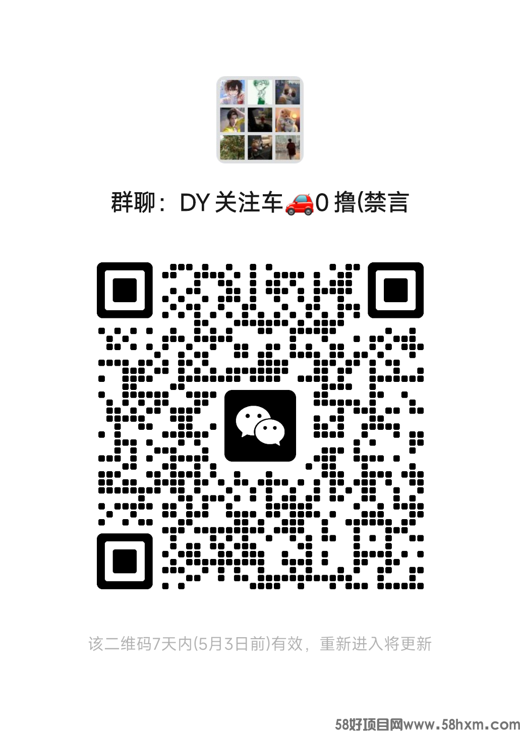 mmqrcode1682442187642.png