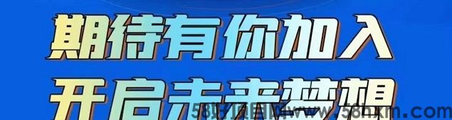 无忧推客合伙人靠谱吗？我来为大家详细讲解