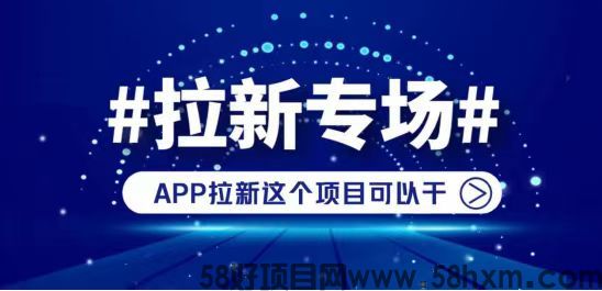 动推拉新单价怎么样？地推项目单价远超同行