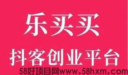 乐买买新人注册保姆级教程，记得收藏！