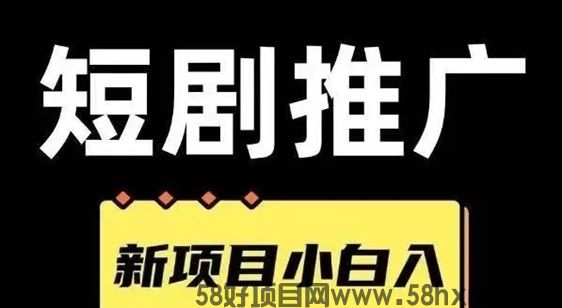 葡萄微剧短剧授权，支持全国短剧推广！