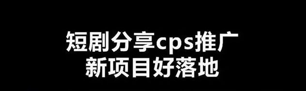 剧里剧外超详细的保姆级实操教程，小白也能轻松看懂！