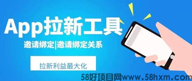 新蜂客地推平台，从入门到邀请码使用全攻略！