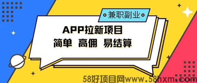 推客灵工app，靠谱安全的地推平台！