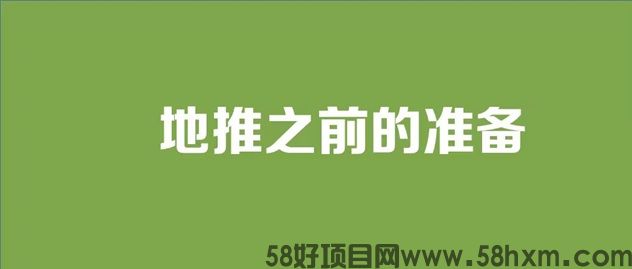 易推帮可靠吗？为什么这么多人都在用这个拉新平台？