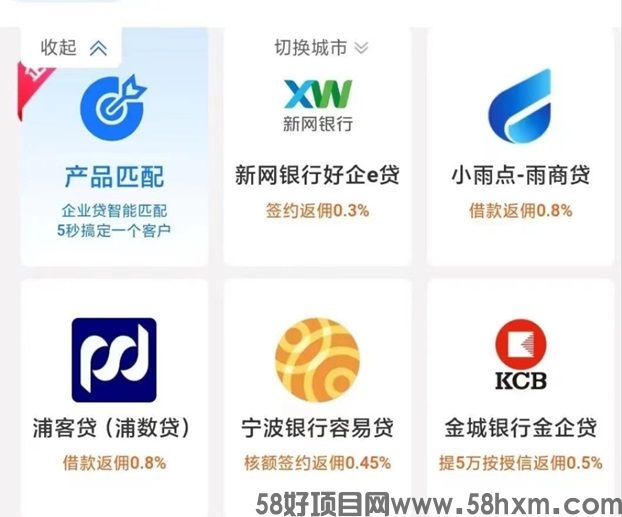 亿融推客推广技巧，新人入门亿融推客快速上手！