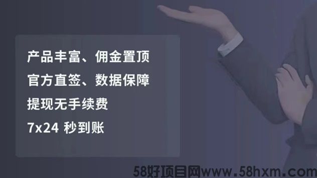 随手推卡介绍，申卡渠道商运营平台！