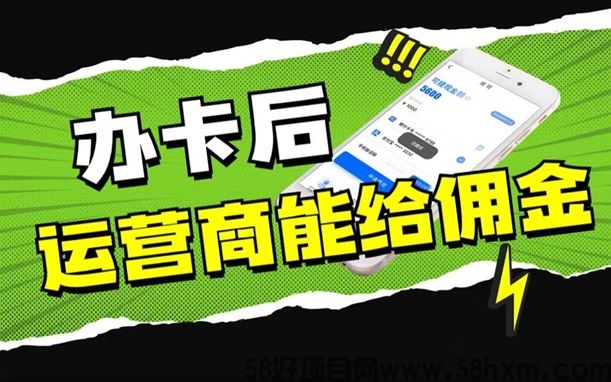 网申系统app行业佼佼者，真实可靠的申卡平台！