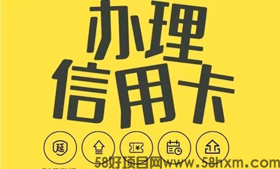 随手推卡，综合性3.0创业平台！