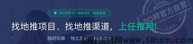 任推邦邀请码怎么填才是对的？任推邦一级邀请码979340