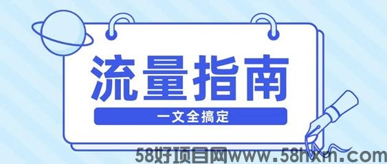 卡博世号卡流量卡推广平台，市面上口碑最好的平台！