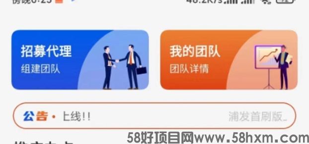 掌上推卡app，一个让你推卡无忧的平台！