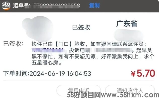 寄大大寄快递平台怎么加盟？寄大大推广后台注册流程