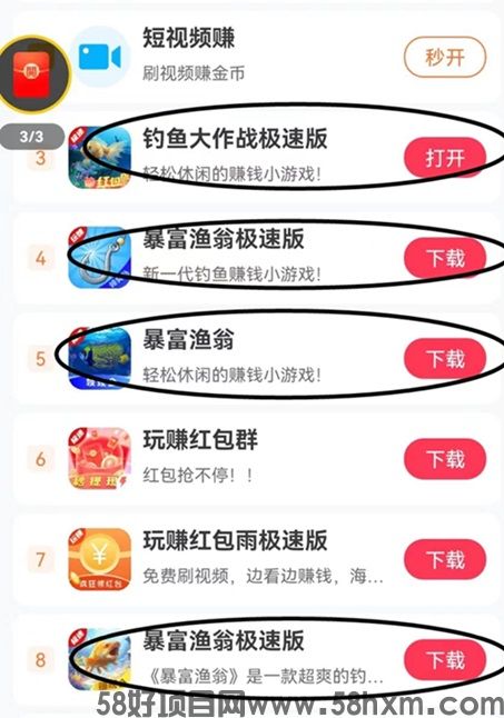 玩赚app，0撸界大家都在玩的平台广告多！