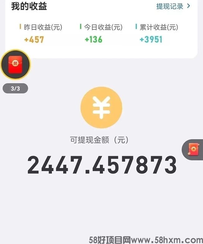 玩赚部落app看几个广告有5毛？玩赚部落一文带你看懂