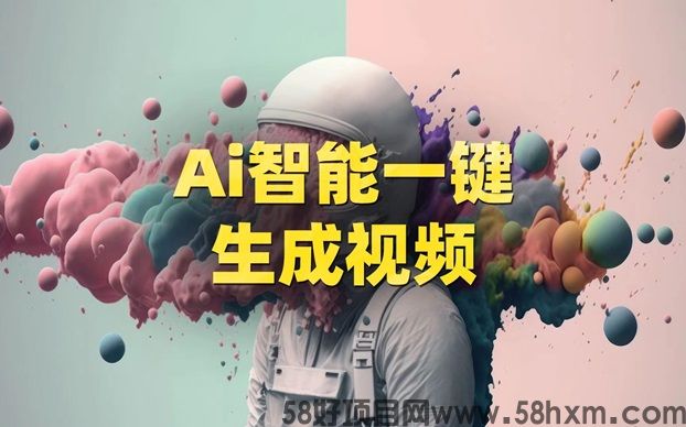 神图君平台注册登录，最新短视频变现教程！