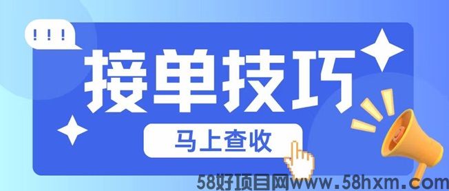 蜂小推邀请码是什么？手把手教会你获取蜂小推邀请码