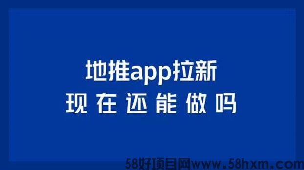 羚羊推客注册邀请码介绍，人人注册一级代理！