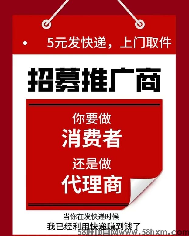 发一件平台靠谱吗？快递cps是不是一个好项目？