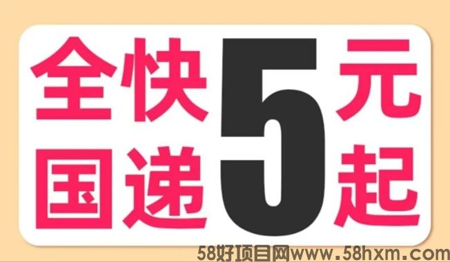 蜂速寄做代理靠谱吗？团队收益模式好不好？