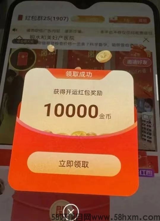 小金牛短剧看广告零撸是真的吗？广告掘金项目怎么样？