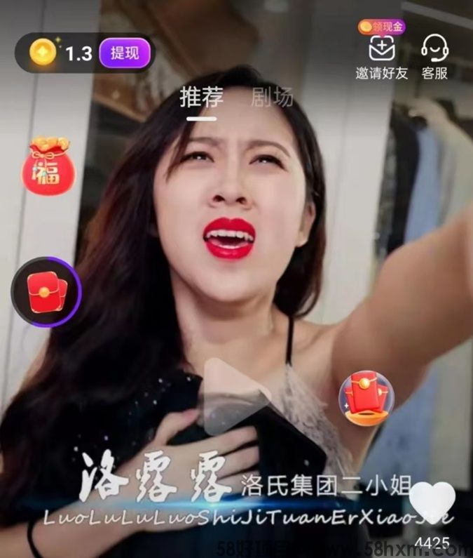 乐趣短视频app，免费看短剧看广告轻松赚收益！