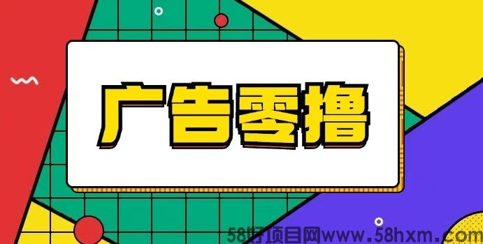 柠檬短剧刷视频看广告项目能做吗？柠檬短剧有没有什么内幕？是不是骗局？