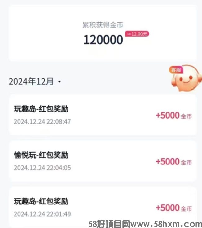 智趣玩app，0门槛看广告赚钱攻略，日入20-50的实操攻略！