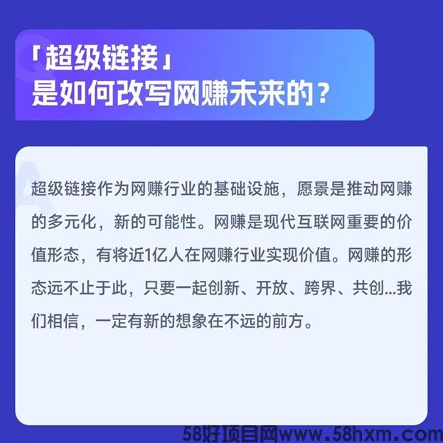 超级链接零撸掘金，最新零撸模式，玩游戏赚米，玩法多收益翻倍！