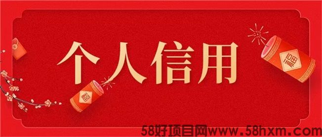 贝融助手，一个专业大数据信用检测平台，6年大平台稳定靠谱！