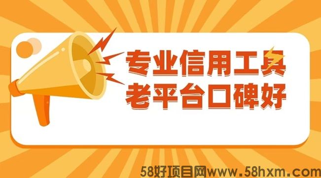 来查贝大数据信用平台可靠吗？过来人为你揭秘来查贝是否靠谱