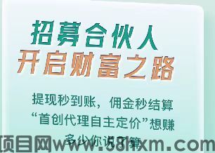 贝融助手如何成为代理？详细注册与开通贝融助手代理步骤