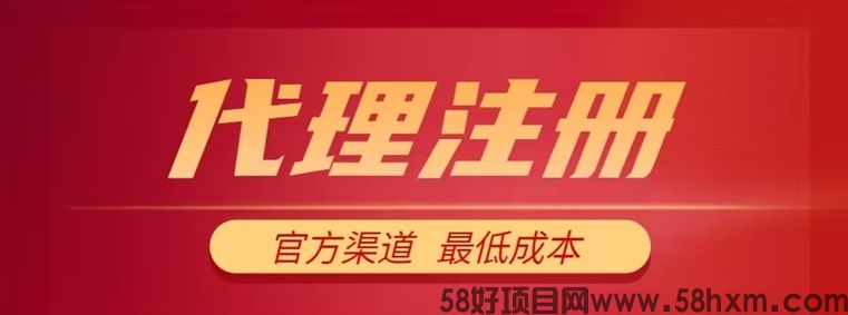 来查贝代理怎么做？来查贝做代理有门槛吗？在哪里可以注册？