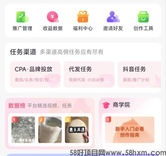 抖推猫2025新风口，不用剪辑，不会拍视频也能做，快速变现！