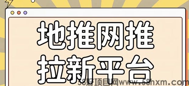 动推app官方邀请码是多少？动推邀请码填写451328，全国通用