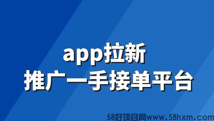 黑码联盟首码邀请码是多少？黑码联盟邀请码填写570384