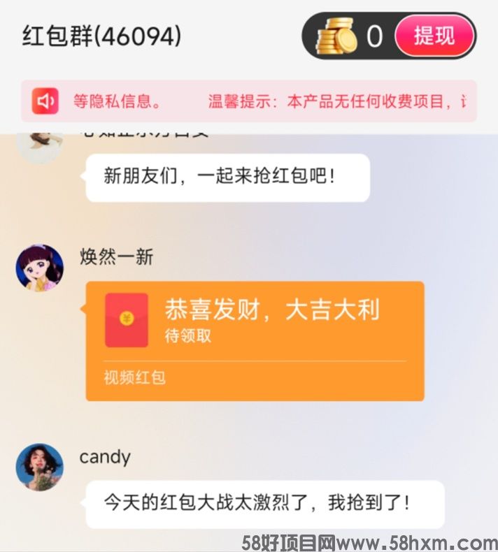 聚宝客刷视频看广告赚米，学会玩法每天零撸30+，小白也能玩的项目！