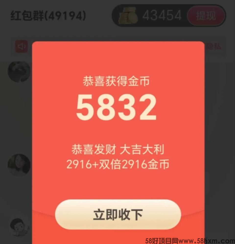 聚宝客看广告怎么连续开出满包？掌握玩法真的很重要