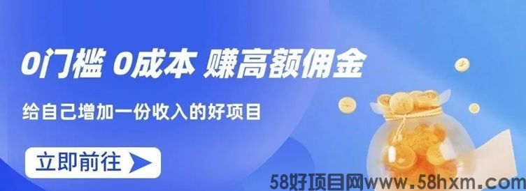 贝融助手做代理推广一个用户能挣多少钱？贝融助手做代理怎么样？全面介绍