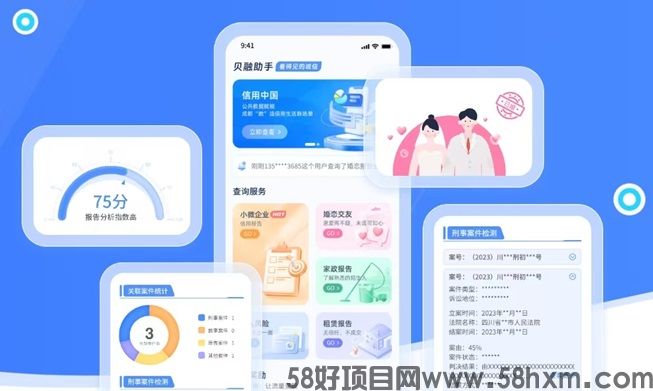 贝融助手代理赚钱吗？一单佣金有多少？怎么注册代理？