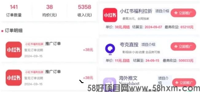 抖啦咪是网盘一级服务商吗？抖啦咪如何注册成为代理？