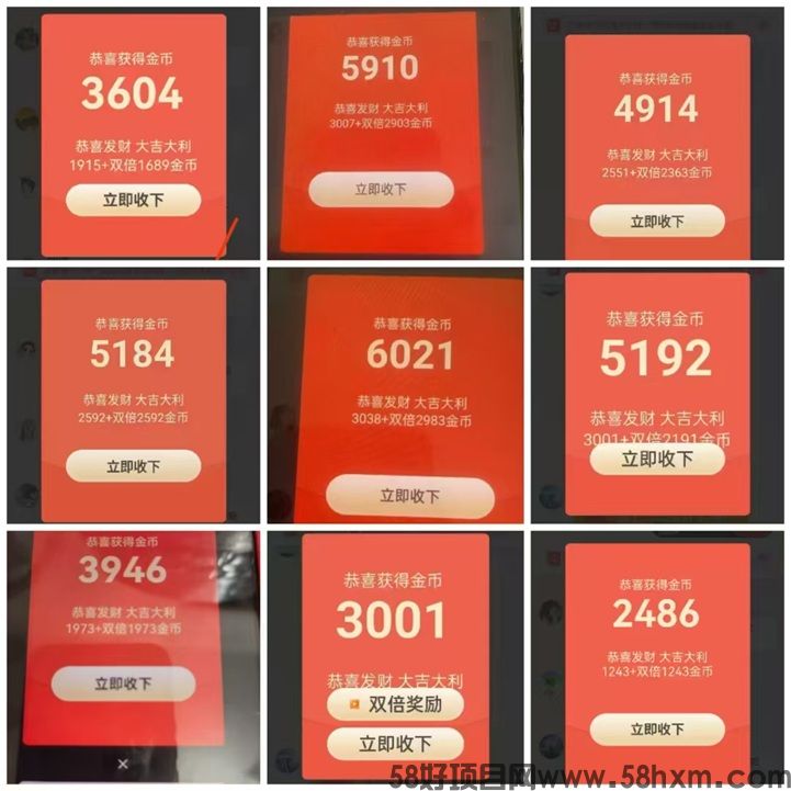 云财宝首码刚刚上线，0门槛广告掘金项目，小白也能轻松赚米！
