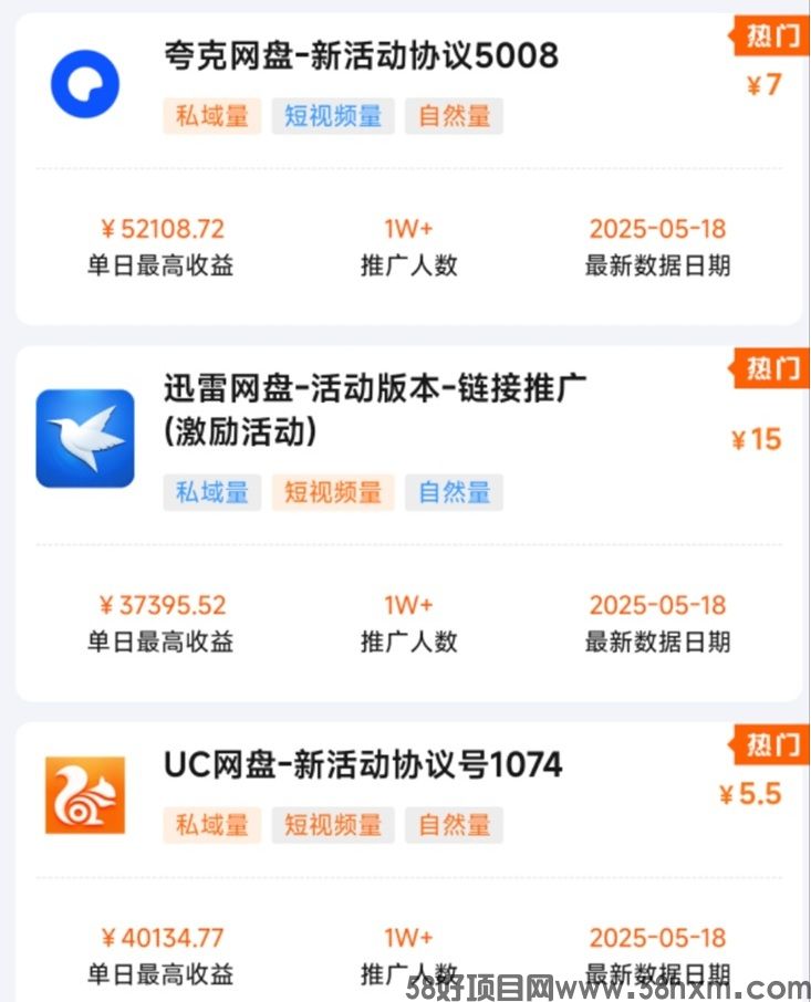抓住蜂小推赚钱机遇，输入邀请码 37554040 出发！