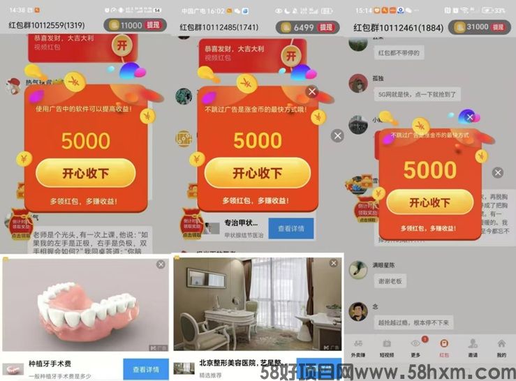 金小马app，0门槛广告赚钱攻略，日入30+，轻松实现副业自由！