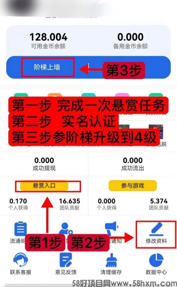微光剧点是什么?一个全新的短剧广告悬赏游戏试玩变现平台