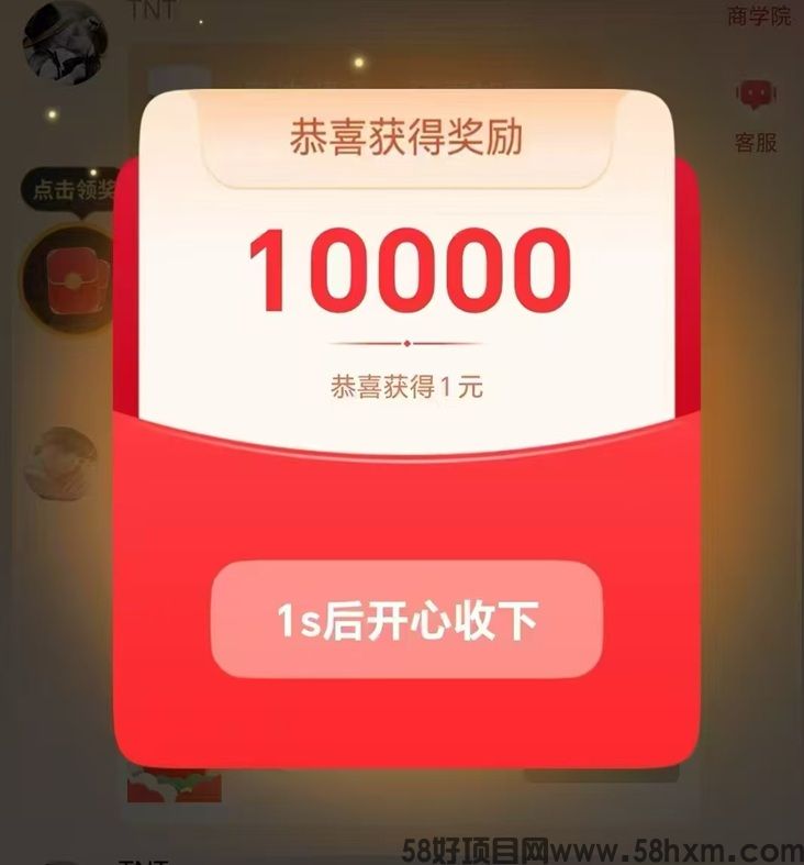 趣玩赚宝全新升级，趣玩赚宝带来全新的体验，看广告也能轻松获取收益！