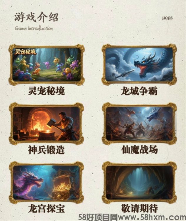 源龙时代爬墙怎么玩？什么时候开始的？源龙时代app是干什么的合法吗？