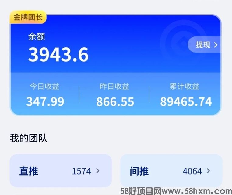 项侠客官方注册邀请码XPYB8X，顶级邀请码，高佣金网盘小说拉新平台！