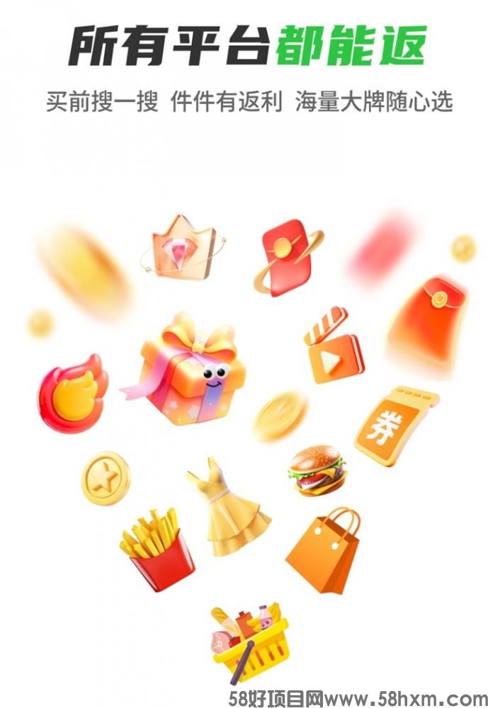 微享集app怎么赚钱？关于微享集玩法模式详细讲解