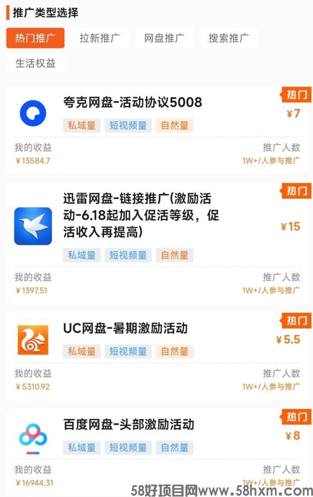 蜂小推app怎么注册下载？蜂小推一手邀请码是不是37554040？